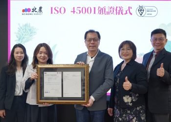 全國首例！北農取得 ISO 45001 職安衛國際驗證　打造傳統市場職安新標竿