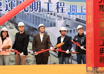 基隆捷運先期工程動土　北北基跨城軌道正式起跑