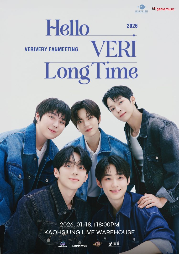 韓國男團VERIVERY一月來台開唱 照片提供:寬寬整合