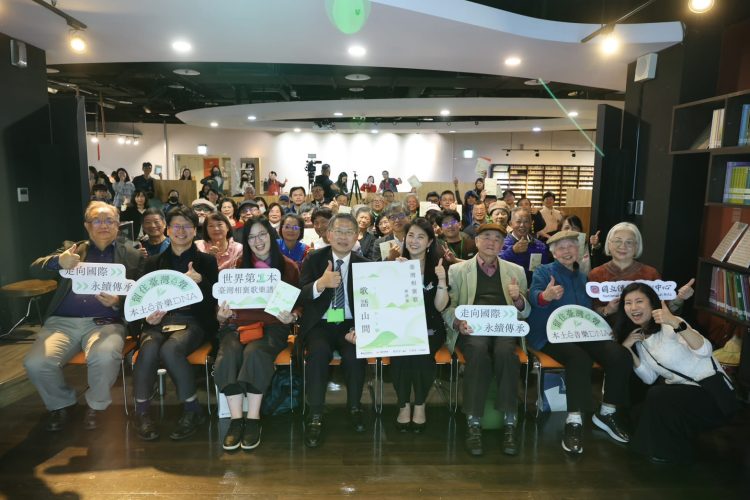 國立傳統藝術中心臺灣音樂館4日舉辦《歌語山間：臺灣相褒歌樂譜集》新書發表會，與會貴賓大合照。
照片：台高音樂館提供