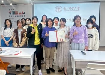 台灣學聯攜手臺北市STEAM辦公室 助力中山女高培育科技女力