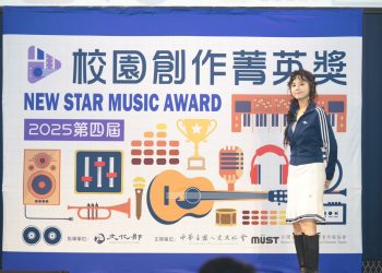 第四屆校園創作菁英獎頒獎圓滿落幕 163braces 到場力挺 原創新血齊聚一堂