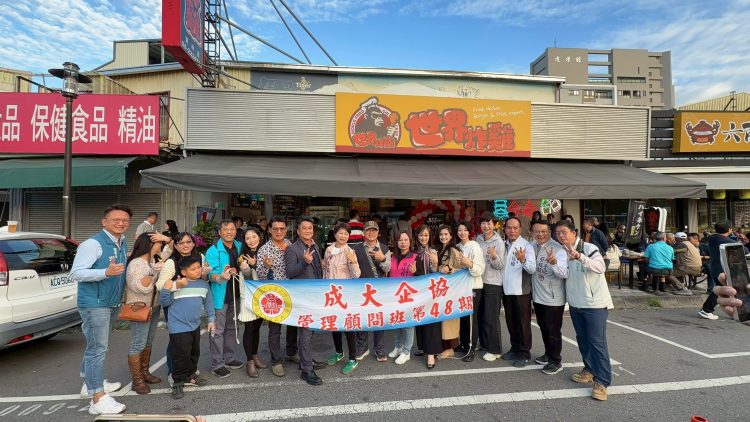 「世界炸雞」夏林創始店正式開幕,從台灣出發,把世界炸給你吃
