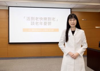 65歲快樂婦老年憂鬱情緒突變  藥物治療3個月恢復元氣