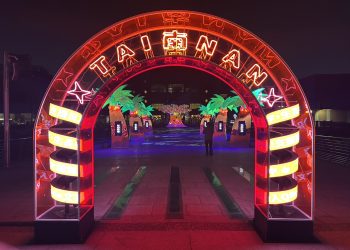 臺南文化中心《Reborn：南火之誕》　光影點亮41年記憶