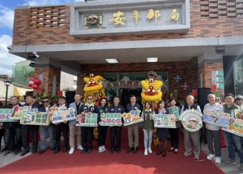 臺南安平郵局歡喜喬遷 開幕集點郵好康