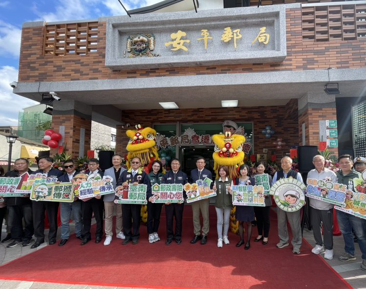 有百年歷史的安平郵局歷經原地拆除重建,上午舉行開幕典禮。(記者蔡清欽攝)