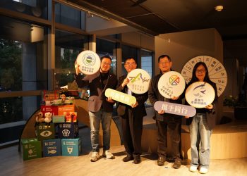 基北北桃環保交流合作平台　聚焦淨零與噪音防制守護城市環境