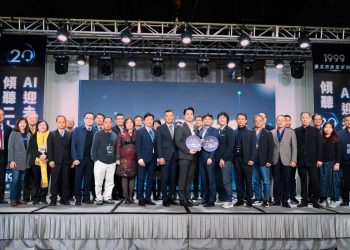 1999市民熱線20週年　北市導入AI語音轉文字提升服務效率