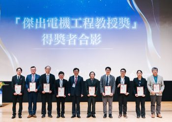 有機發光元件從顯示到醫療應用 元智大學張志豪獲中國電機工程學會傑出電機工程教授獎