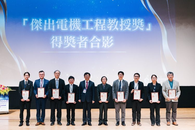 元智大學電機系張志豪(右四)特聘教授獲中國電機工程學會傑出電機工程教授獎。元智大學提供