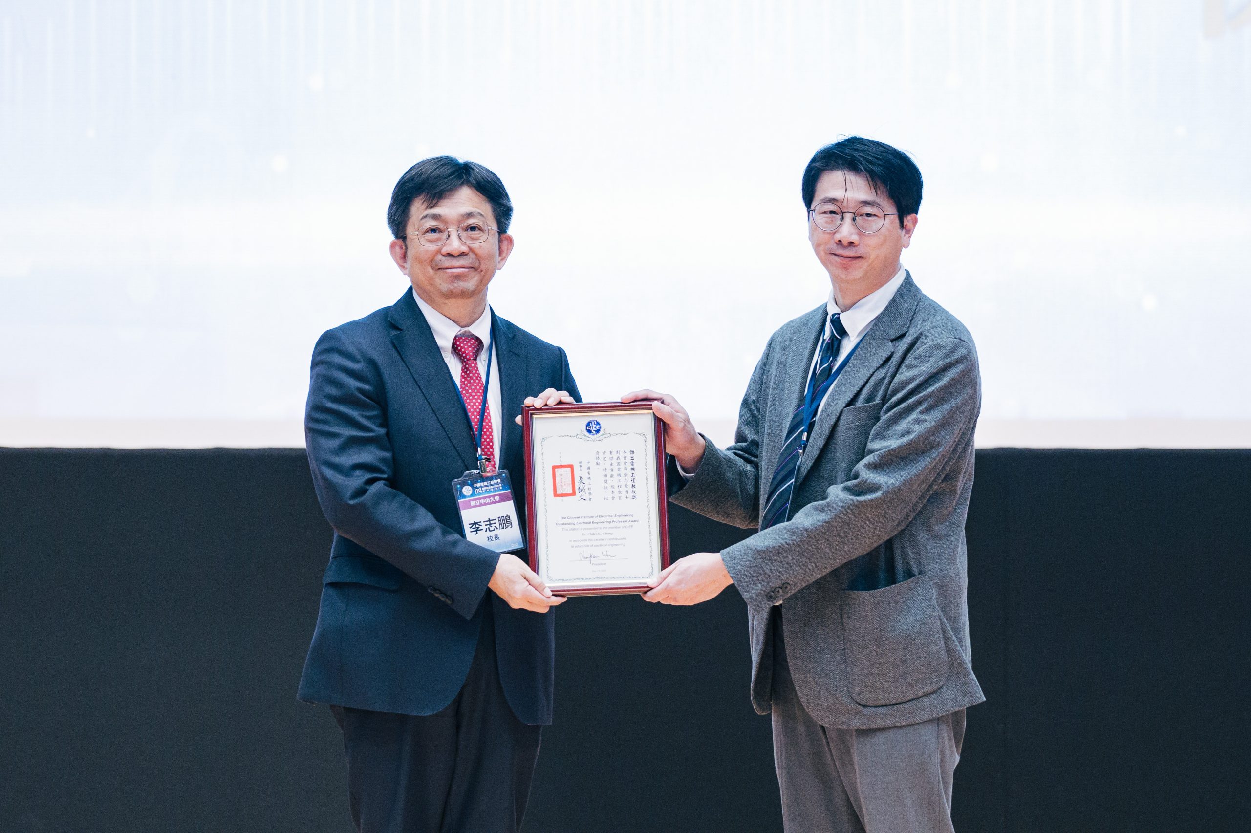 有機發光元件從顯示到醫療應用 元智大學張志豪獲中國電機工程學會傑出電機工程教授獎