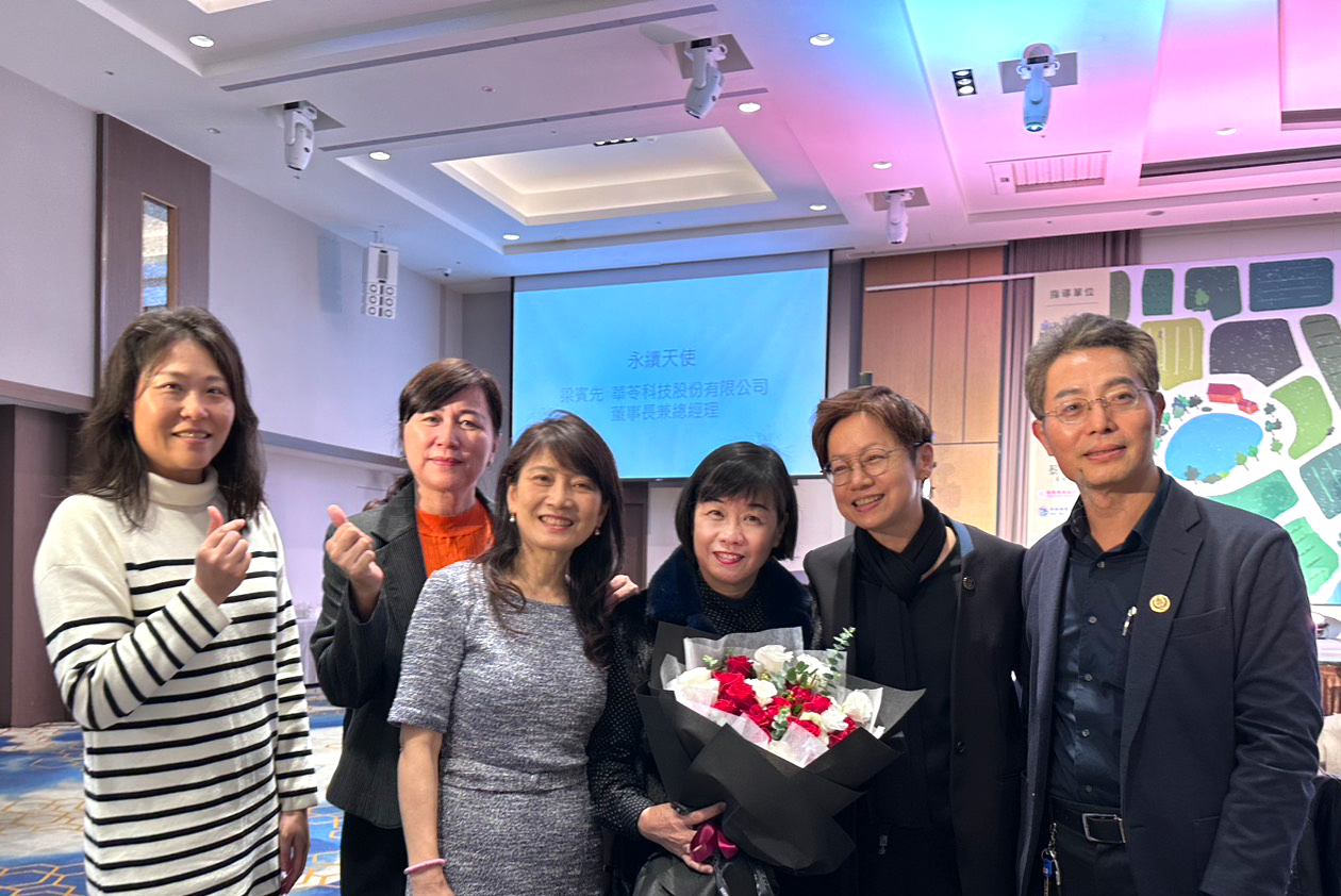 尤努斯基金會十年 永續論壇攜手路廣大邁向「三零願景」