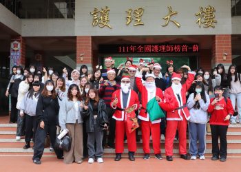 迎接聖誕節到來 中華醫大舉辦聖誕驚喜快閃活動