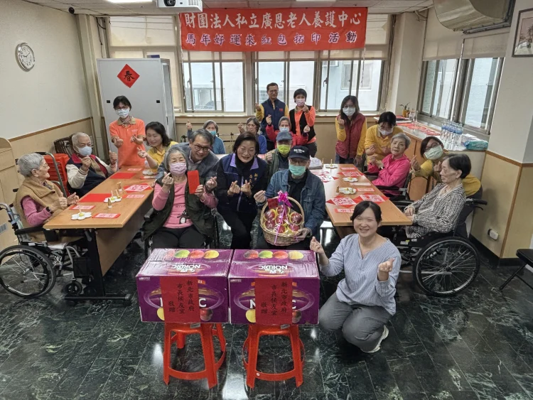 新北社會局長李美珍慰訪廣恩養護、約納家園 長輩回贈柿柿如意春聯 監護兒邀嗑火鍋