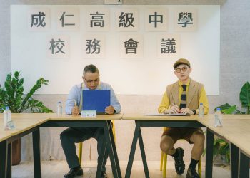 《成仁高中偵探社》新單元開箱　揭開師生衝突背後的真相爭奪
