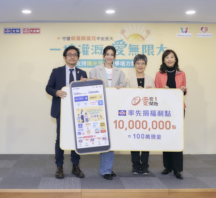 任容萱號召民眾「一塊用愛灌溉」陽光孩子成長之路