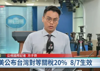 公視世界14大城市駐點 直擊世界新聞現場