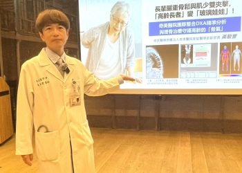 骨質、肌肉「雙殺」風險高！透過DXA揪出骨鬆性肌少症