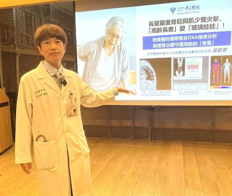 奇美醫院家庭醫學部副部長黃駿豐表示,守護長輩骨骼健康應遵循「三不一要」原則:不隨意停藥、不輕忽疼痛、不忽視營養,且一定要精準篩檢。(記者蔡清欽攝)