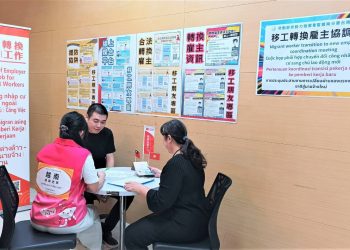 即時通譯陪伴服務  台南就業中心助外國朋友安心轉職