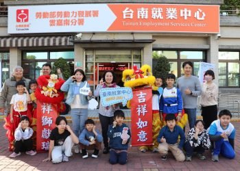 醒獅鑼鼓賀新春 台南徵才活動喜氣登場 提供「先僱後訓」暖心職場