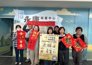 一馬當先迎新年　永康就業中心兩場徵才活動釋出近3千職缺