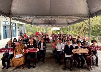 歡喜希望社會福利基金會孝敬學堂「學佛與幸福人生系列講座」開學式暨臺南市婦聯分支會新春聯誼會