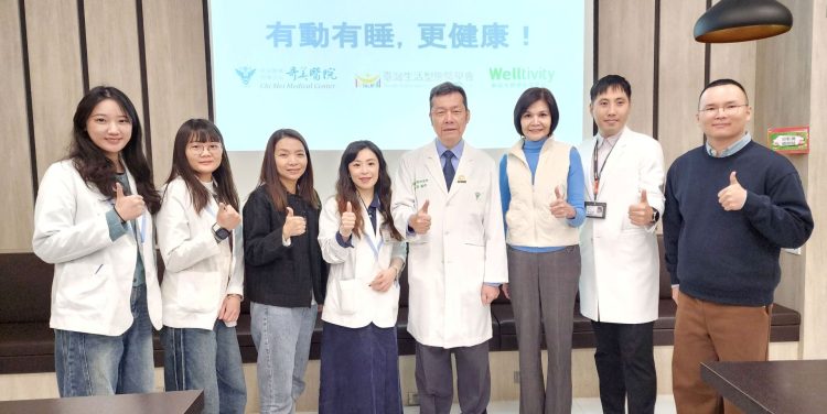 有動有睡更健康！奇美醫院攜手喬山健康科技推動「醫起好眠八週挑戰」。