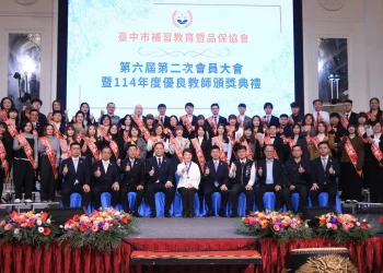 台中表揚補習班優良教師　盧秀燕感謝補教貢獻