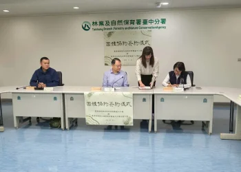 林業保育署台中分署與工會簽署首份團協　中市府見證勞資和諧里程碑