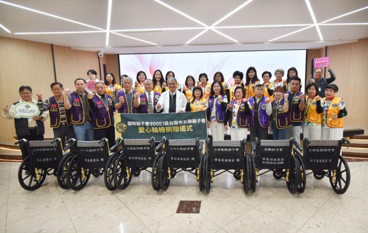 國際獅子會300E1區台南市友聯獅子會運用獅友捐贈之獅子會國際基金（LCIF）回撥款，捐贈60台輪椅給台南市立醫院。（圖／南市醫提供）