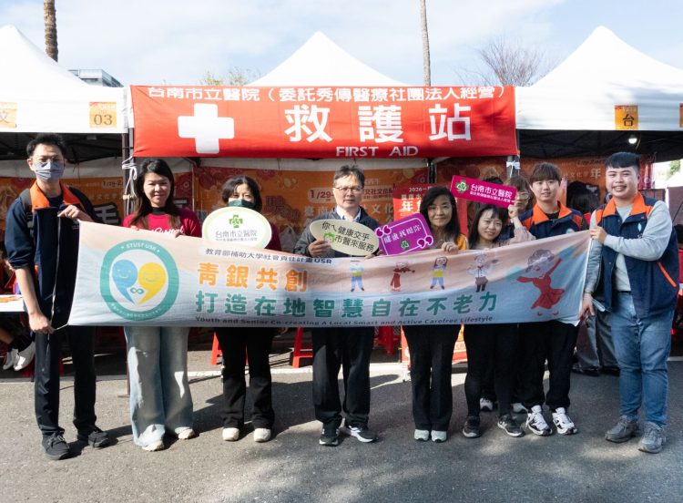 台南市立醫院董龍生副院長(左四)與南臺科大高齡福祉服務系陳美珠老師(右四)與團隊,在現場支援與健康諮詢,讓長輩與市民朋友們安心逛市集、暖心過好年。(圖/南市醫提供)