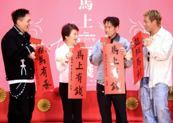 台中市迎新揮毫贈春聯　盧秀燕攜玖壹壹揭曉馬年三大驚喜