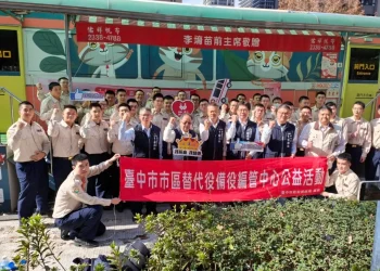 台中替代役公益服務2,788件　勇奪全國第一