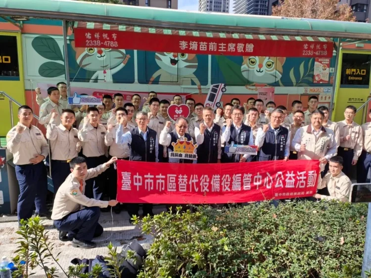 台中替代役公益服務2,788件　勇奪全國第一