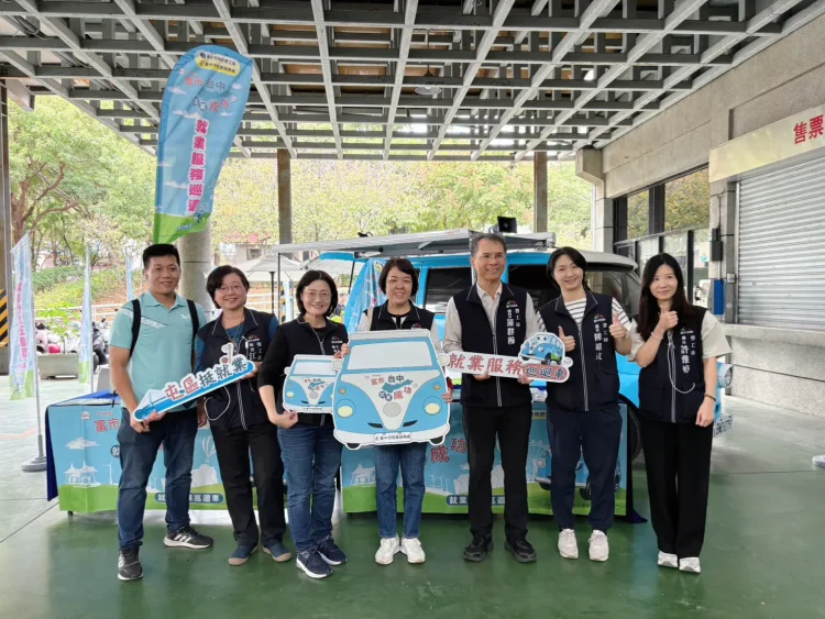 鎖定銀髮與女力就業 台中就服巡迴車擴大在地服務