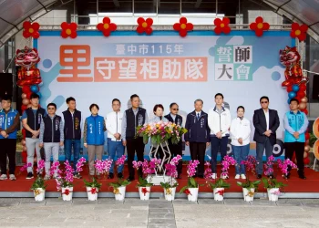 台中里守望相助隊誓師　盧秀燕勉隊員守護市民安心過年