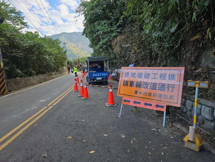 守護太平136線通行安全! 中市啟動道路邊坡改善預計3月底完工
