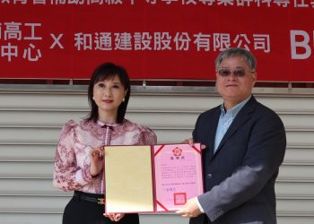 和通建設辦理教師赴公民營機構研習　27日舉行開幕式