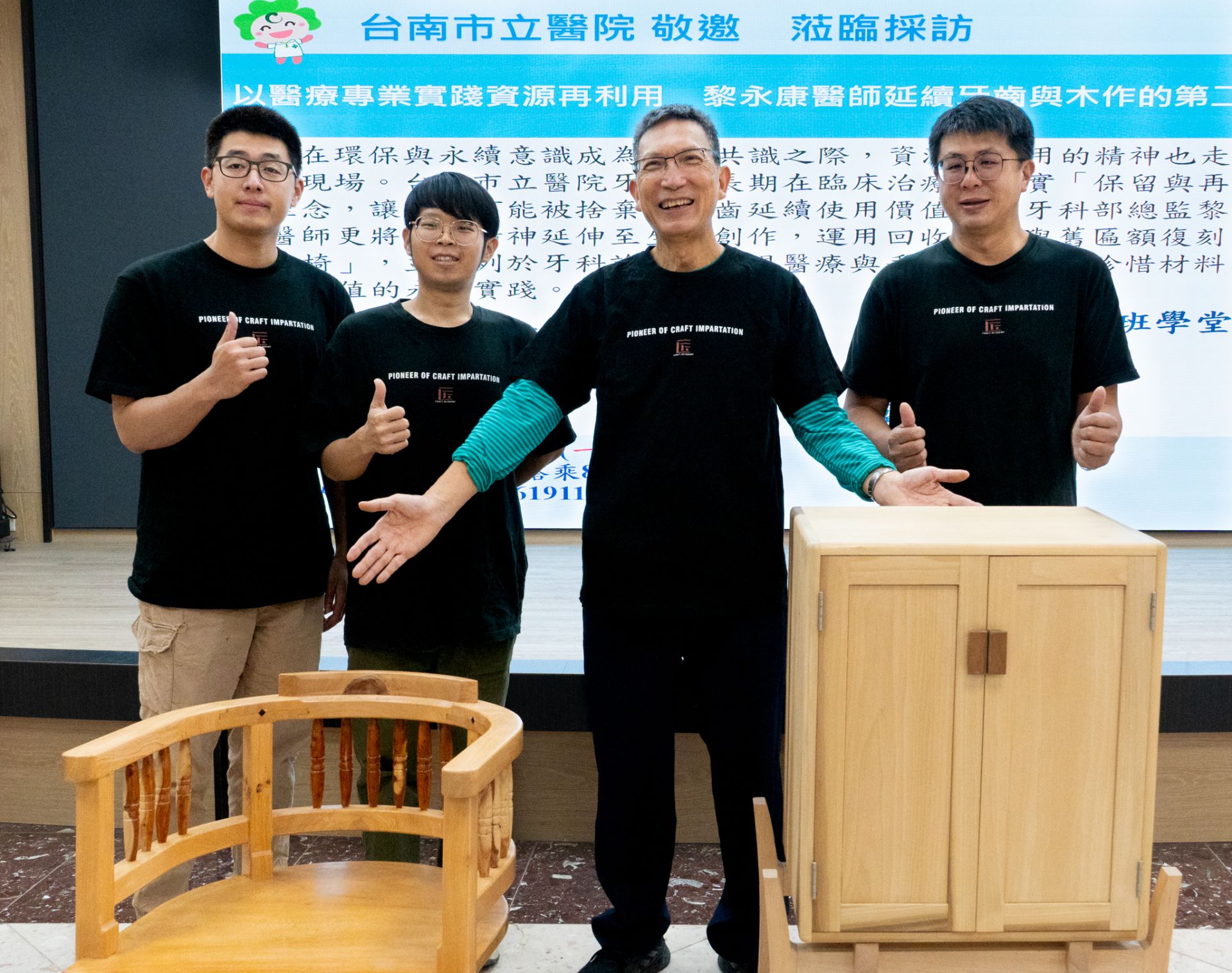 以醫療專業實踐資源再利用　黎永康醫師延續牙齒與木作的第二生命