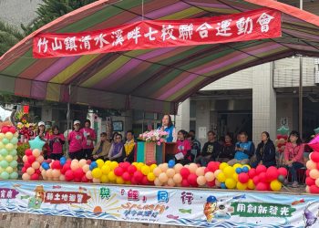 竹山清水溪畔七校聯合運動大會　鯉魚國民小學熱烈登場