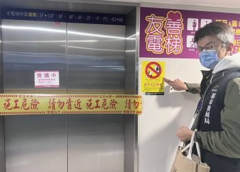 大遠百傳電梯故障事件　中市都發局勒令停用並要求全面檢查