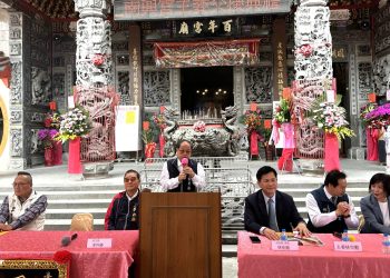 擁兩百年歷史的南興宮主委交接　祈願市政昌隆、信眾平安