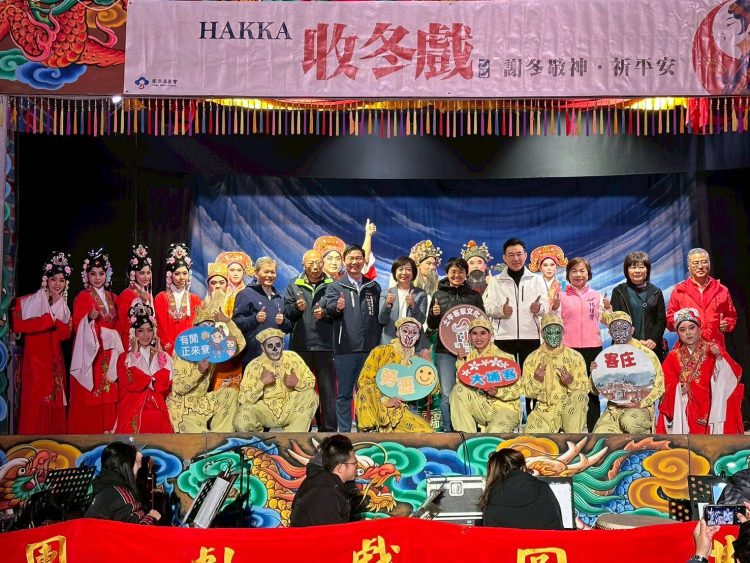 2026首場客庄「收冬戲」 土牛客家文化館登場！　「金滿圓」劇團開演座無虛席