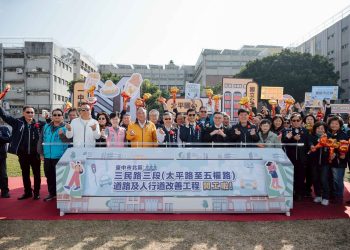斥資8,029萬三民路人本改善動工　串聯商圈校園 行人安全與動線全面升級