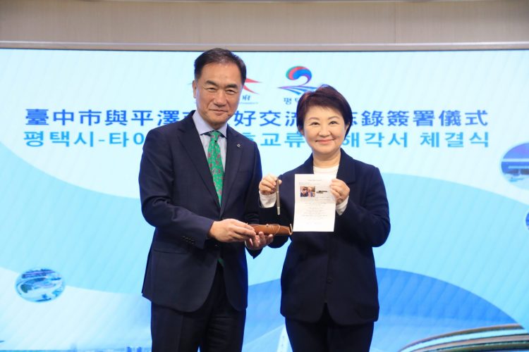 「鋼筆外交」見證情誼　台中、韓國平澤簽署友好備忘錄
