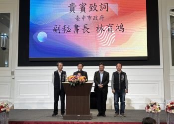 中部工業區理事長聯誼會會長交接　林副秘書長感謝企業夥伴為台灣拚經濟