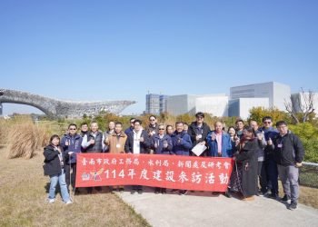台中建設引領六都學習! 台南府會團隊實地見證中央公園與國際會展中心成就