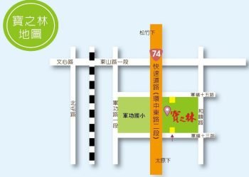 好運加「馬」！　中市寶之林再生家具1/19起全館7折